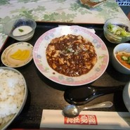 愛園