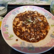 愛園