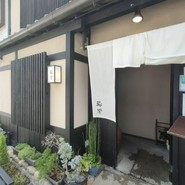 駒響