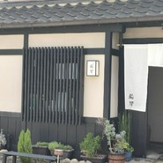 駒響