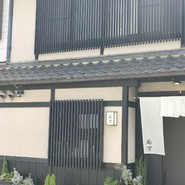 駒響