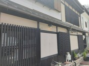 駒響