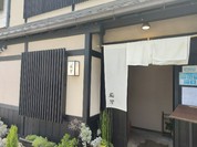駒響