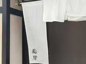 駒響