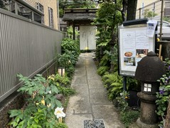 中国料理　古月　池之端本店