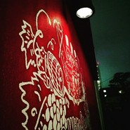 ワインストア ブドウの木