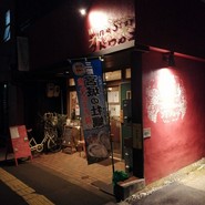 ワインストア ブドウの木