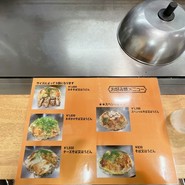 いっちゃん 本店