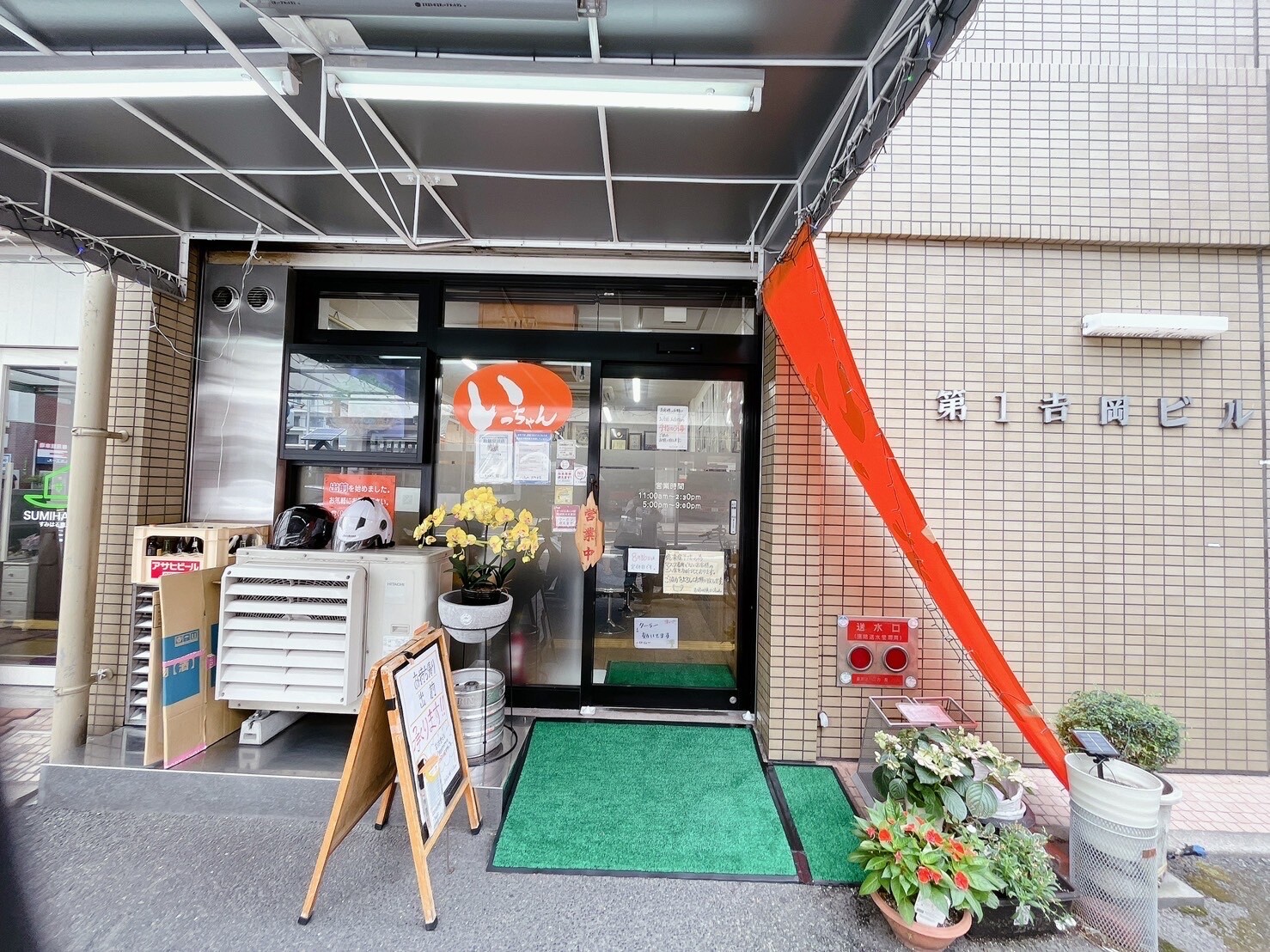 いっちゃん 東区 新幹線口 お好み焼き もんじゃ のグルメ情報 ヒトサラ