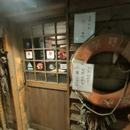 海味　はちきょう　本店