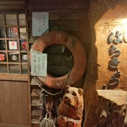 海味　はちきょう　本店