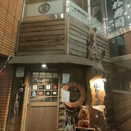 海味　はちきょう　本店