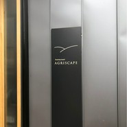 アグリスケープ （AGRISCAPE）