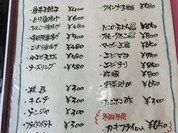 ラーメン康 本郷本店