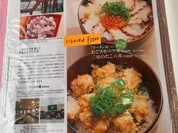 ラーメン康 本郷本店