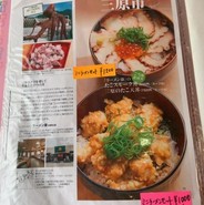 ラーメン康 本郷本店