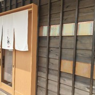 中華蕎麦 三藤 一宮店