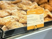 ミニワン 大丸須磨店