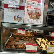 ミニワン 大丸須磨店