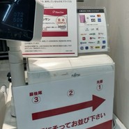 ミニワン 大丸須磨店