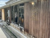 ミノリ ジェラート