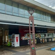来島海峡サービスエリア