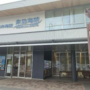 来島海峡サービスエリア