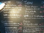 ブレッド&タパス 沢村 広尾