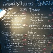 ブレッド&タパス 沢村 広尾