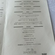 ラ・メゾン・キオイ