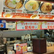 風まつり テラスウォーク一宮店