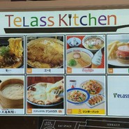 風まつり テラスウォーク一宮店