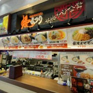 風まつり テラスウォーク一宮店