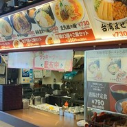 風まつり テラスウォーク一宮店