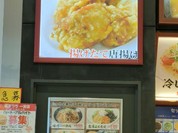 風まつり テラスウォーク一宮店