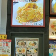 風まつり テラスウォーク一宮店