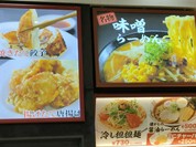 風まつり テラスウォーク一宮店