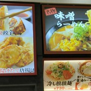風まつり テラスウォーク一宮店