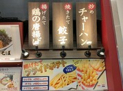 風まつり テラスウォーク一宮店