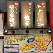 風まつり テラスウォーク一宮店