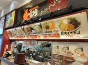 風まつり テラスウォーク一宮店