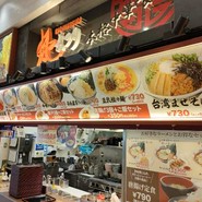 風まつり テラスウォーク一宮店