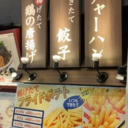 風まつり テラスウォーク一宮店