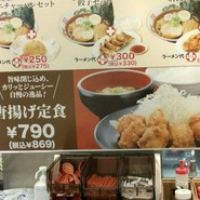 風まつり テラスウォーク一宮店