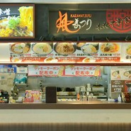 風まつり テラスウォーク一宮店