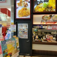 風まつり テラスウォーク一宮店