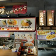 風まつり テラスウォーク一宮店