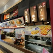風まつり テラスウォーク一宮店