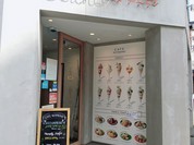 カフェノイモンド 本店