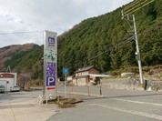 道の駅　リストアステーション